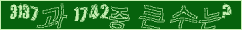 아래 새로고침을 클릭해 주세요.