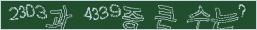 아래 새로고침을 클릭해 주세요.