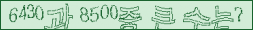 아래 새로고침을 클릭해 주세요.
