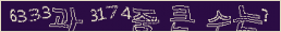 아래 새로고침을 클릭해 주세요.