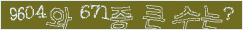 아래 새로고침을 클릭해 주세요.