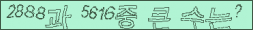 아래 새로고침을 클릭해 주세요.