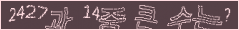 아래 새로고침을 클릭해 주세요.