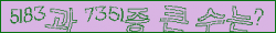 아래 새로고침을 클릭해 주세요.