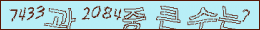 아래 새로고침을 클릭해 주세요.