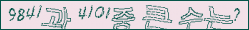 아래 새로고침을 클릭해 주세요.