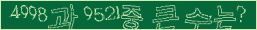 아래 새로고침을 클릭해 주세요.