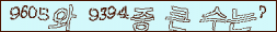 아래 새로고침을 클릭해 주세요.