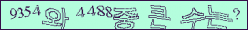 아래 새로고침을 클릭해 주세요.
