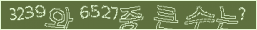 아래 새로고침을 클릭해 주세요.