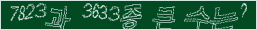 아래 새로고침을 클릭해 주세요.