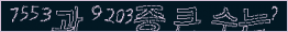 아래 새로고침을 클릭해 주세요.