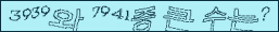 아래 새로고침을 클릭해 주세요.