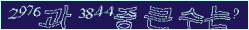 아래 새로고침을 클릭해 주세요.