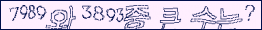 아래 새로고침을 클릭해 주세요.
