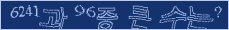 아래 새로고침을 클릭해 주세요.