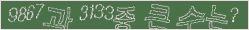 아래 새로고침을 클릭해 주세요.