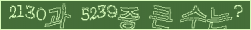 아래 새로고침을 클릭해 주세요.
