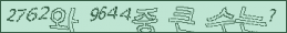 아래 새로고침을 클릭해 주세요.