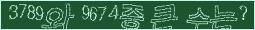 아래 새로고침을 클릭해 주세요.
