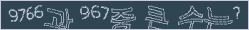 아래 새로고침을 클릭해 주세요.