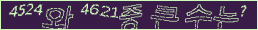 아래 새로고침을 클릭해 주세요.