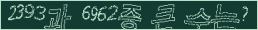아래 새로고침을 클릭해 주세요.