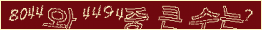 아래 새로고침을 클릭해 주세요.