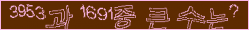 아래 새로고침을 클릭해 주세요.