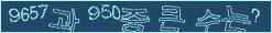 아래 새로고침을 클릭해 주세요.