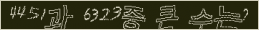 아래 새로고침을 클릭해 주세요.