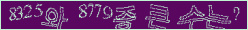 아래 새로고침을 클릭해 주세요.