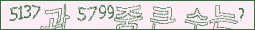아래 새로고침을 클릭해 주세요.