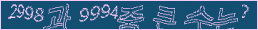 아래 새로고침을 클릭해 주세요.