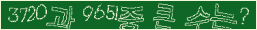 아래 새로고침을 클릭해 주세요.