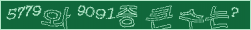아래 새로고침을 클릭해 주세요.