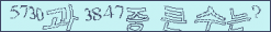 아래 새로고침을 클릭해 주세요.