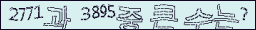 아래 새로고침을 클릭해 주세요.