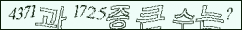 아래 새로고침을 클릭해 주세요.
