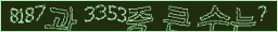 아래 새로고침을 클릭해 주세요.