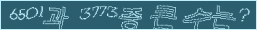 아래 새로고침을 클릭해 주세요.