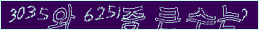 아래 새로고침을 클릭해 주세요.
