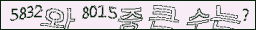 아래 새로고침을 클릭해 주세요.