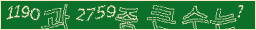 아래 새로고침을 클릭해 주세요.