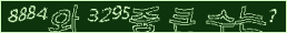 아래 새로고침을 클릭해 주세요.