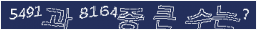 아래 새로고침을 클릭해 주세요.