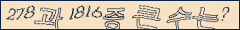 아래 새로고침을 클릭해 주세요.