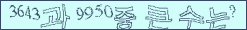 아래 새로고침을 클릭해 주세요.