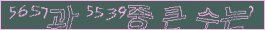 아래 새로고침을 클릭해 주세요.