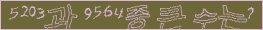 아래 새로고침을 클릭해 주세요.